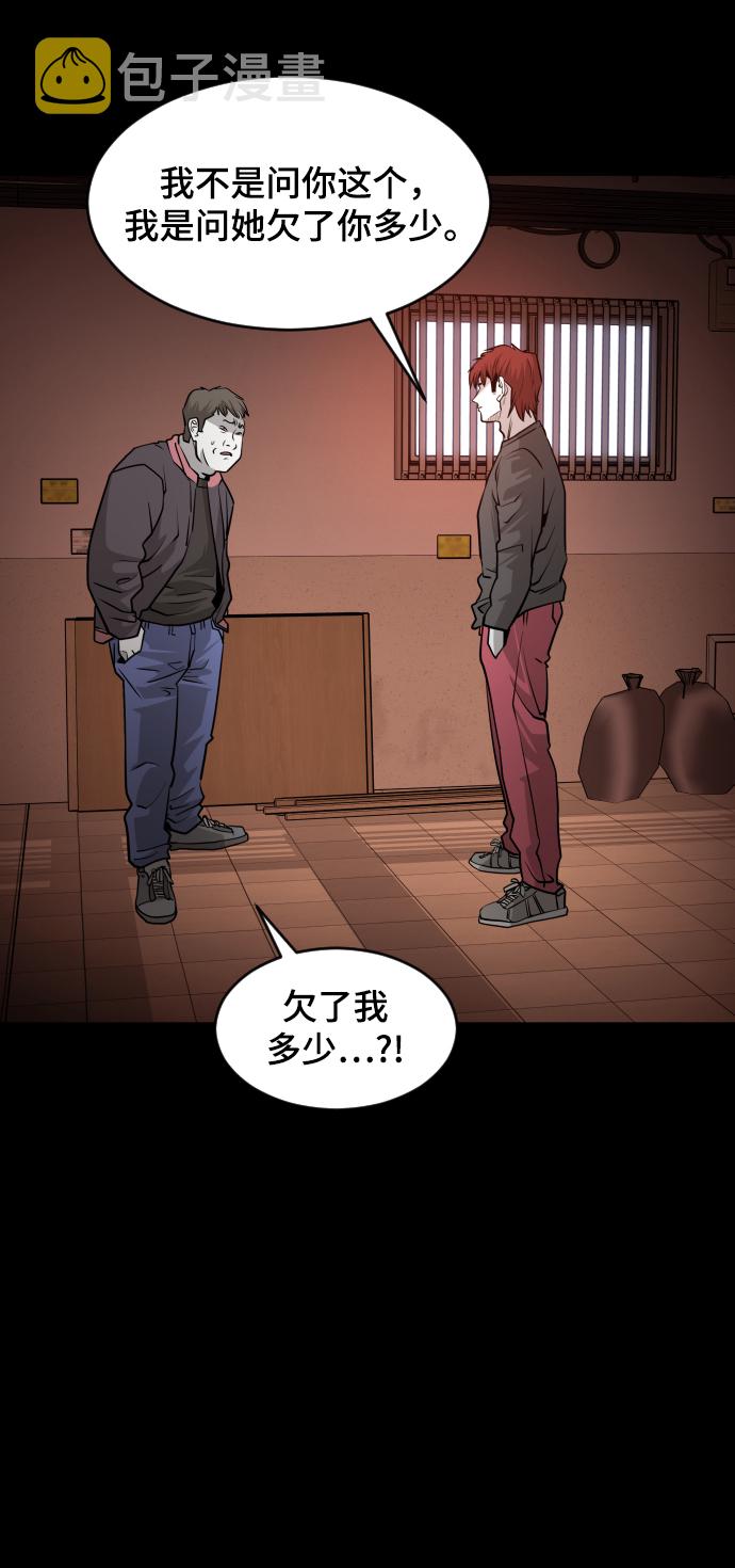 第54话41