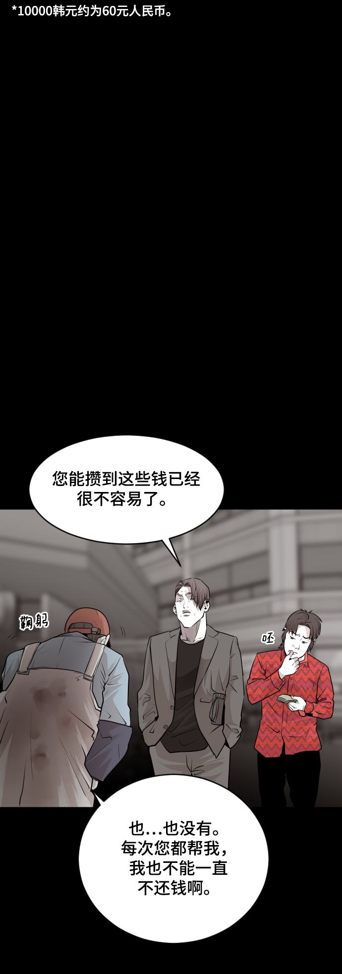 第44话32