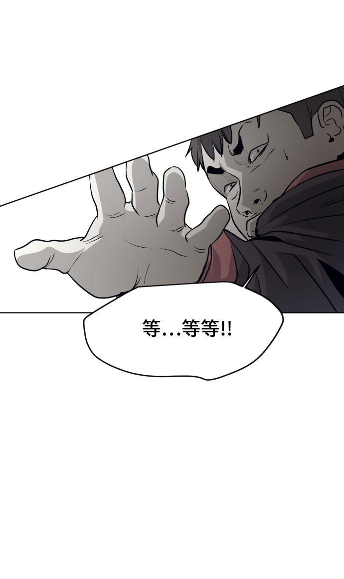 第55话68