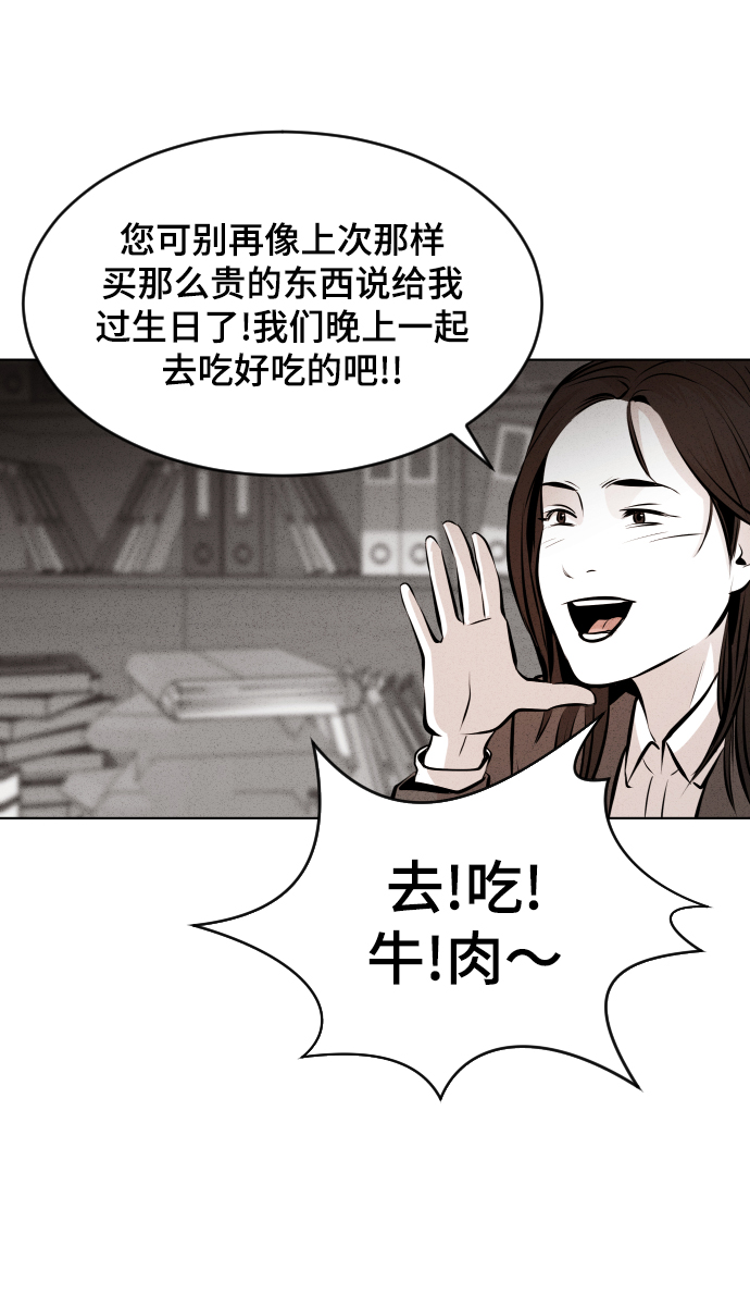 第30话76