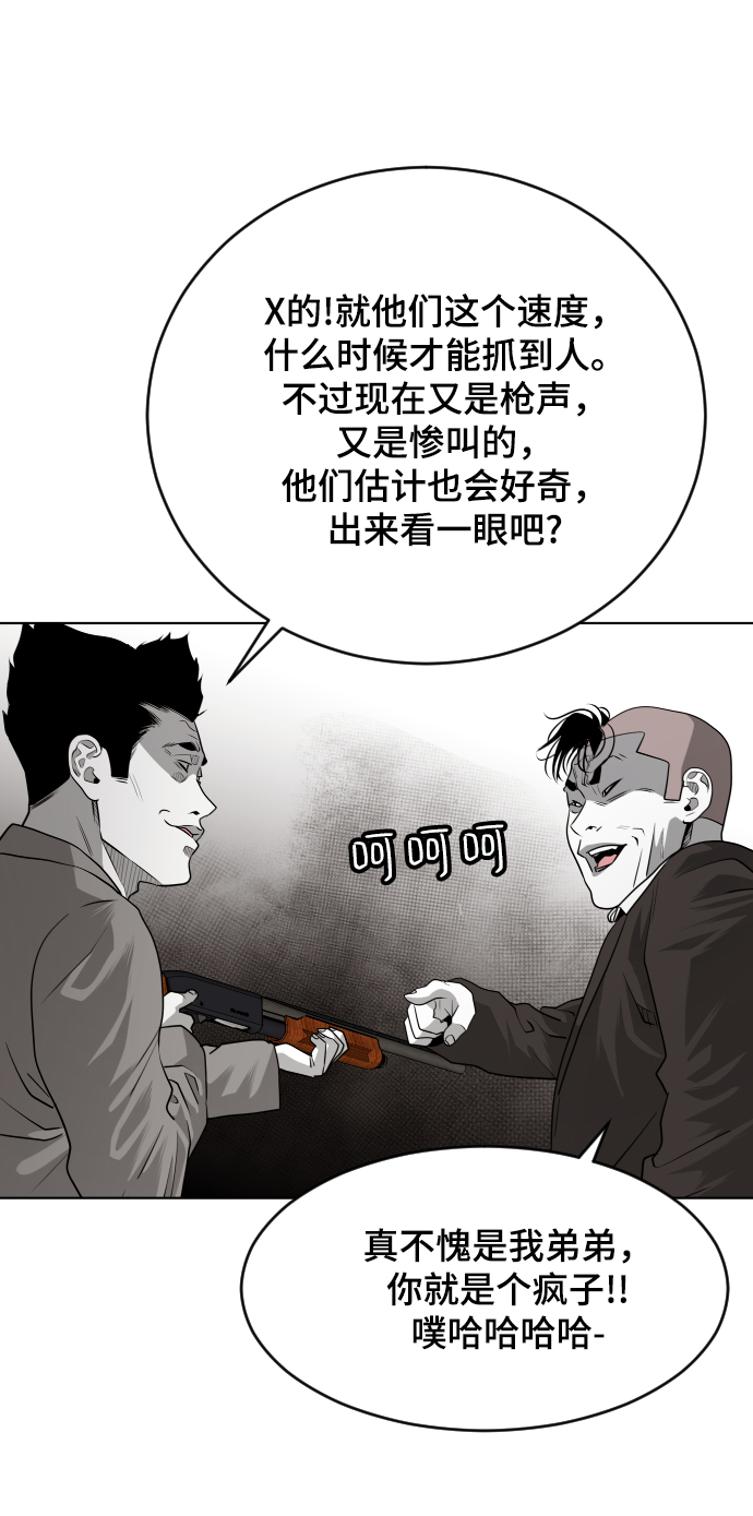 第49话87