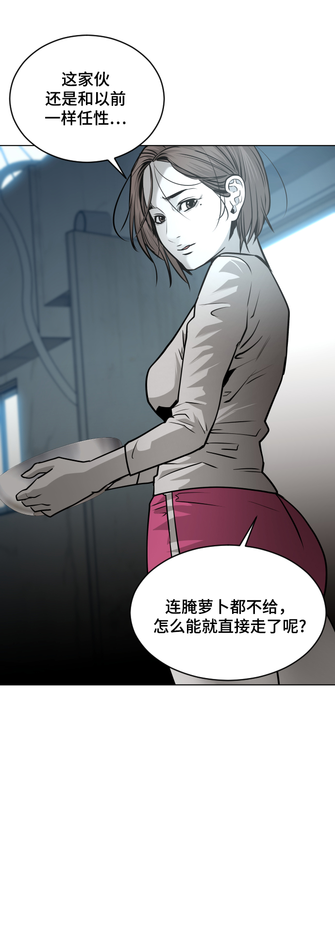 第53话73