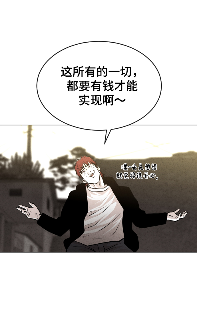 第31话10