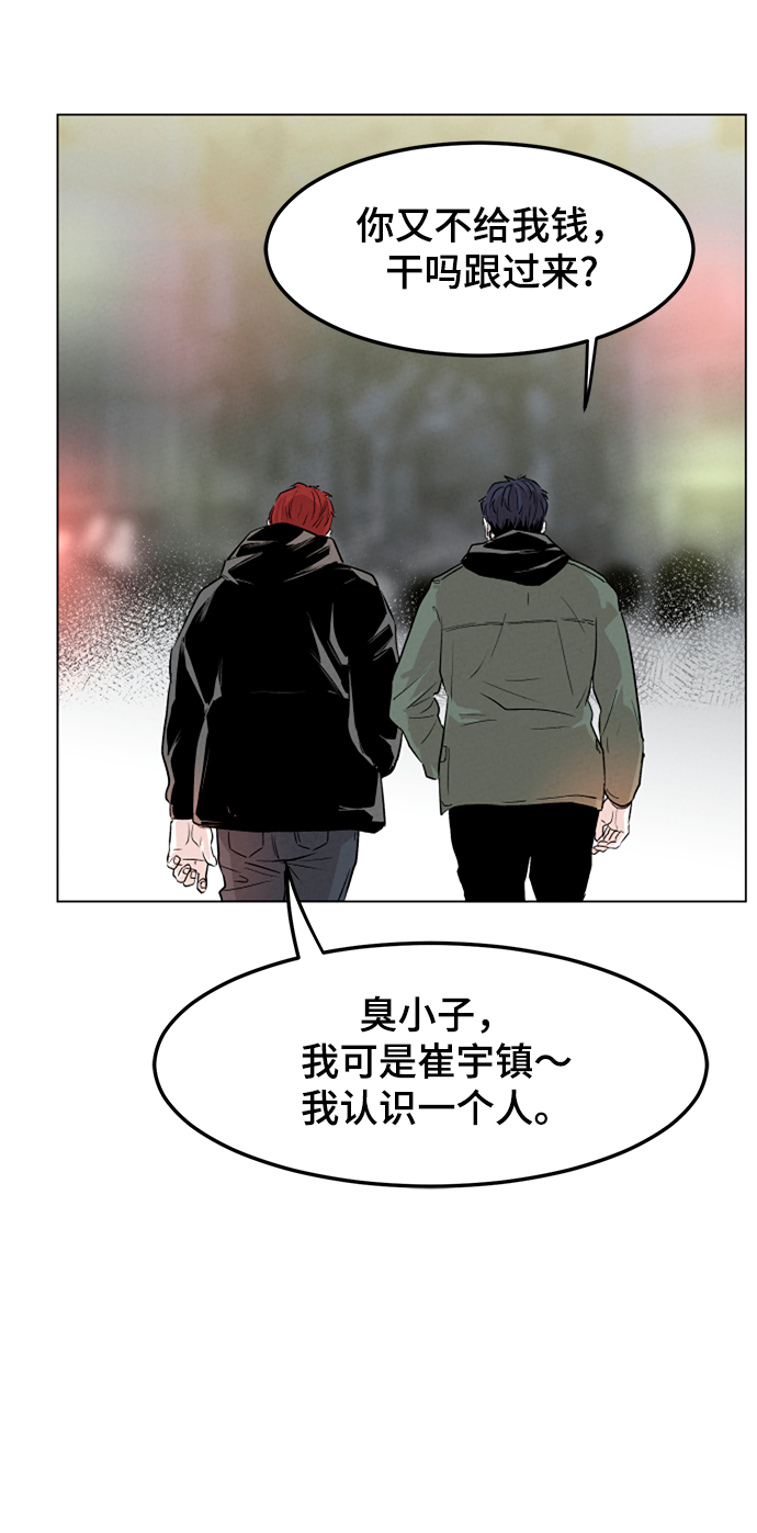 第3话8