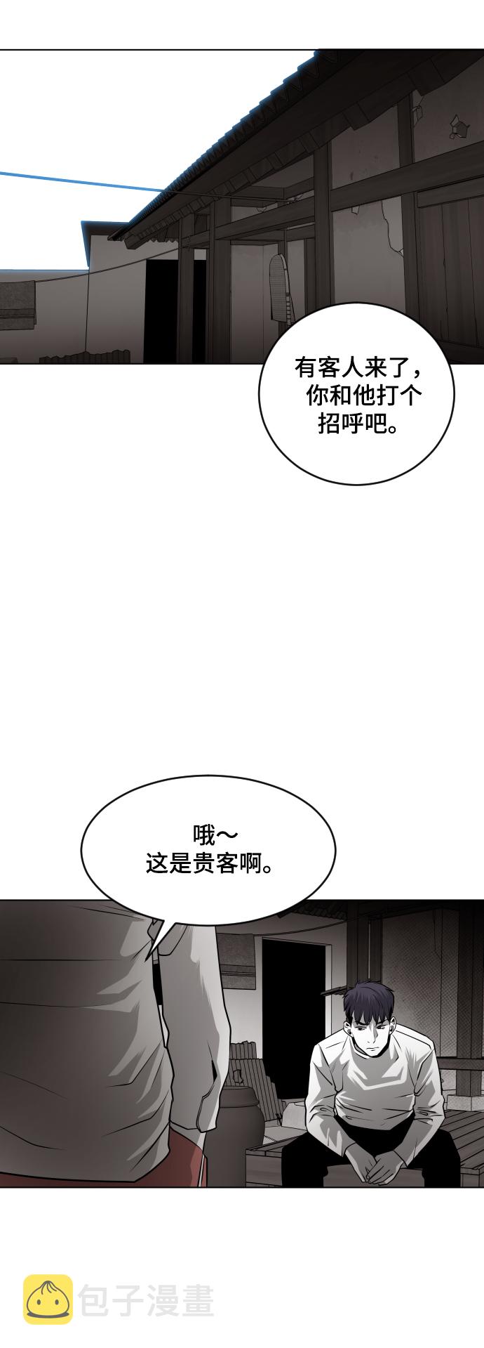 第46话74