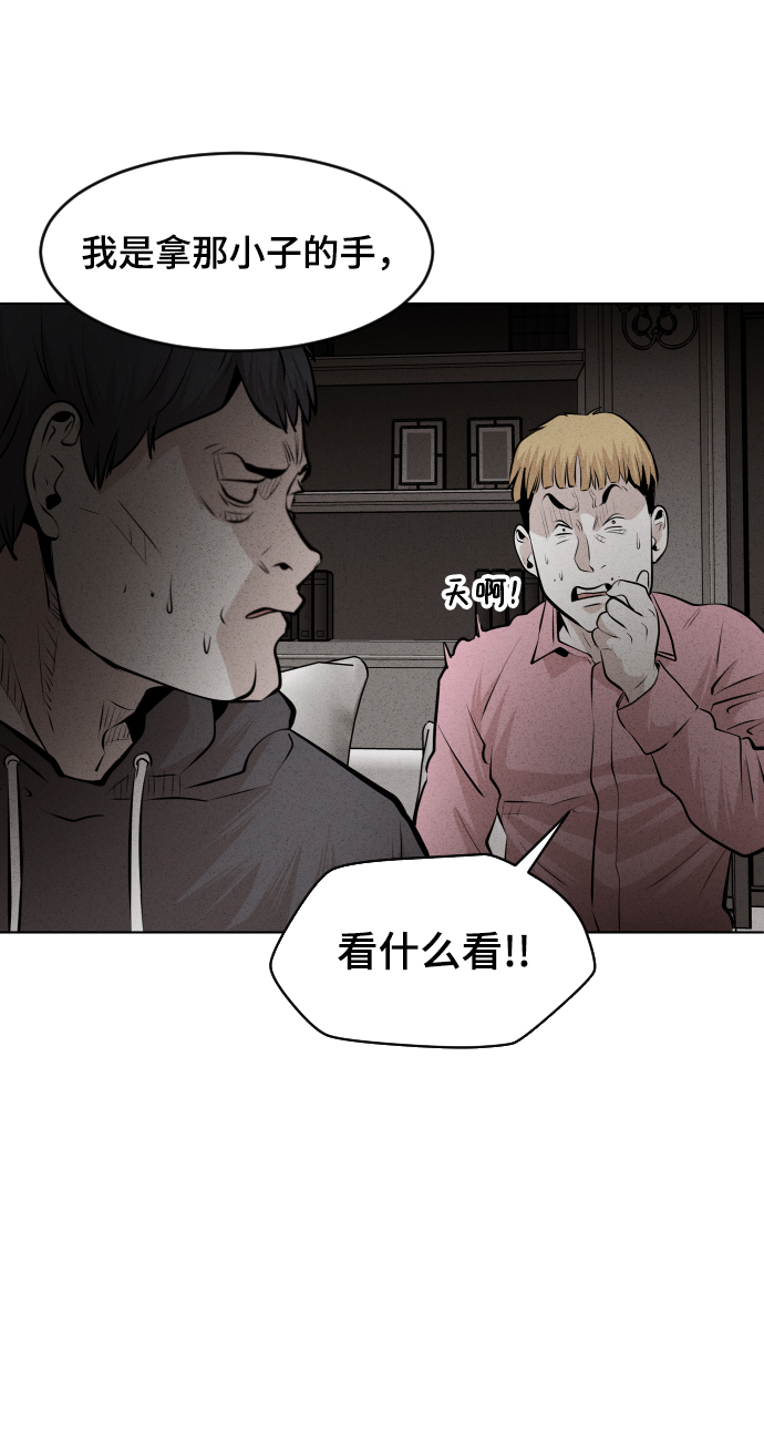 第34话84