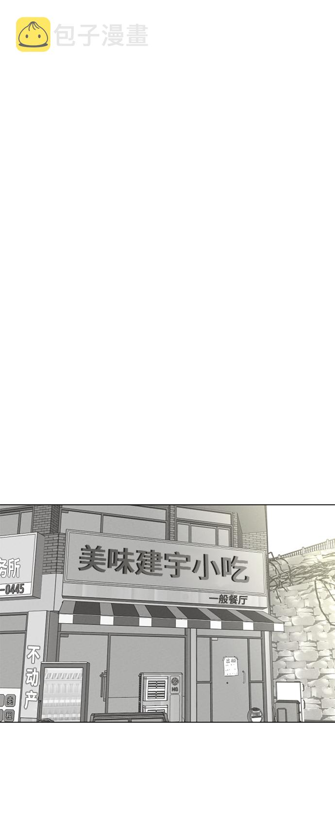 第2话65