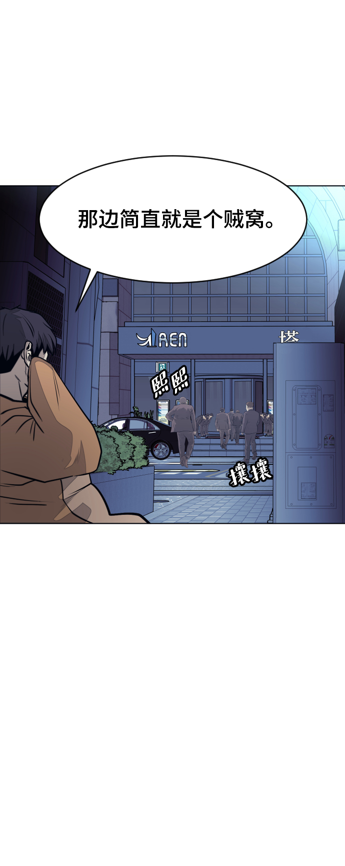 第58话33