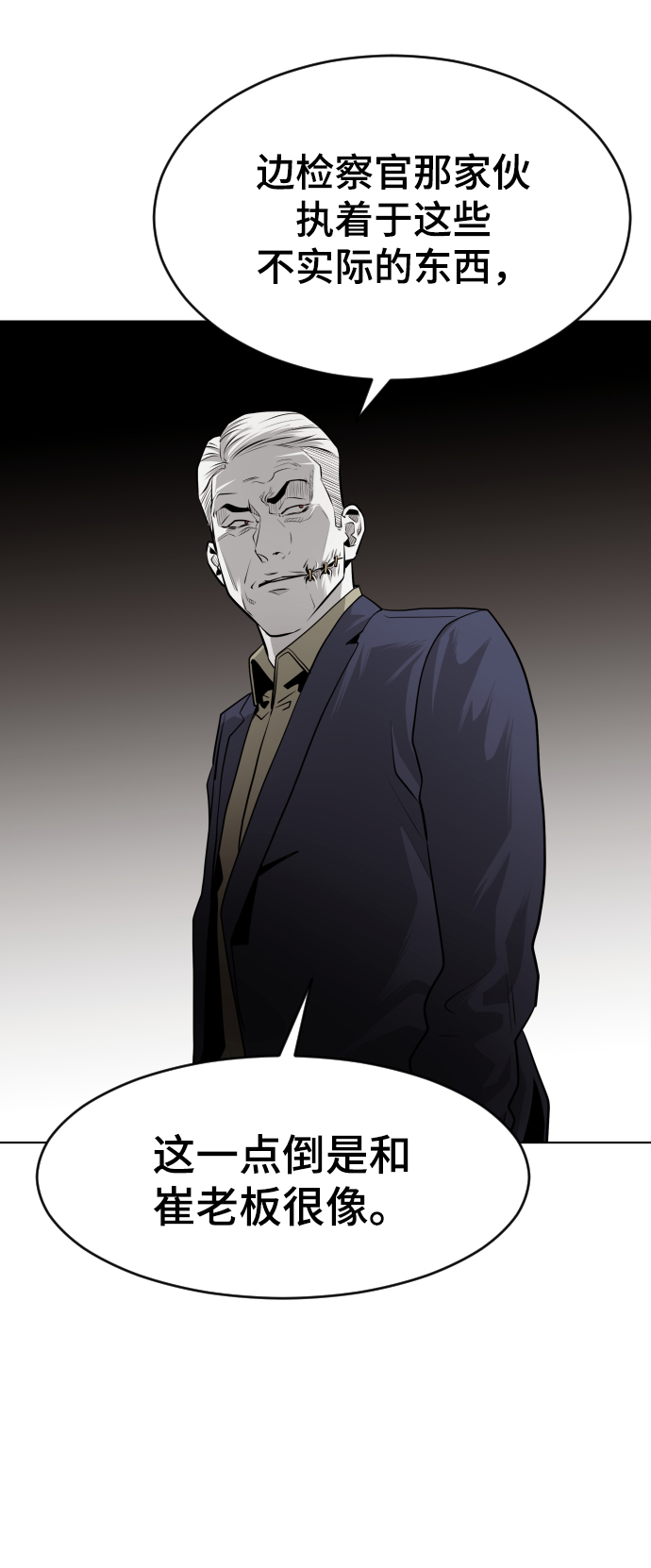 第46话36