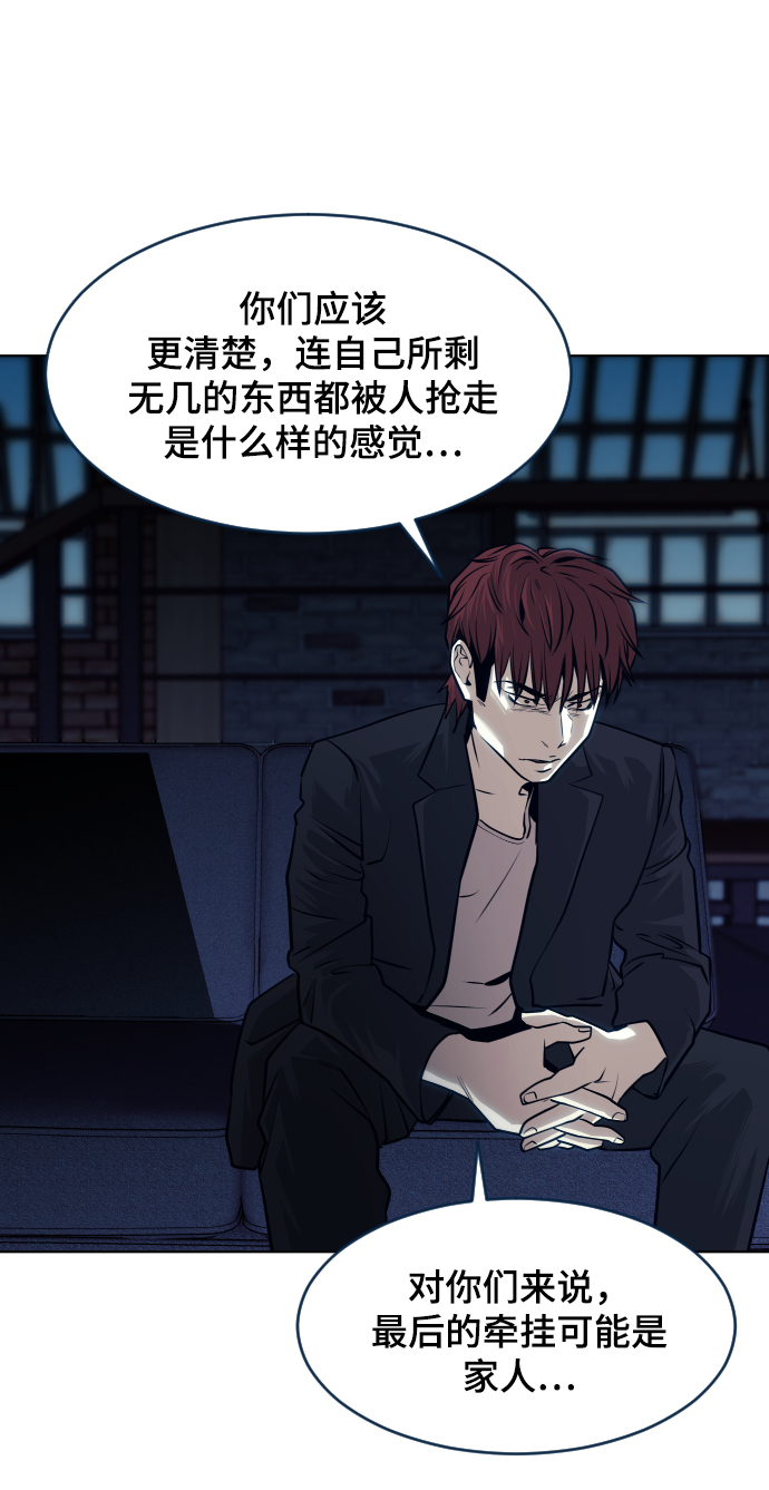 第60话42