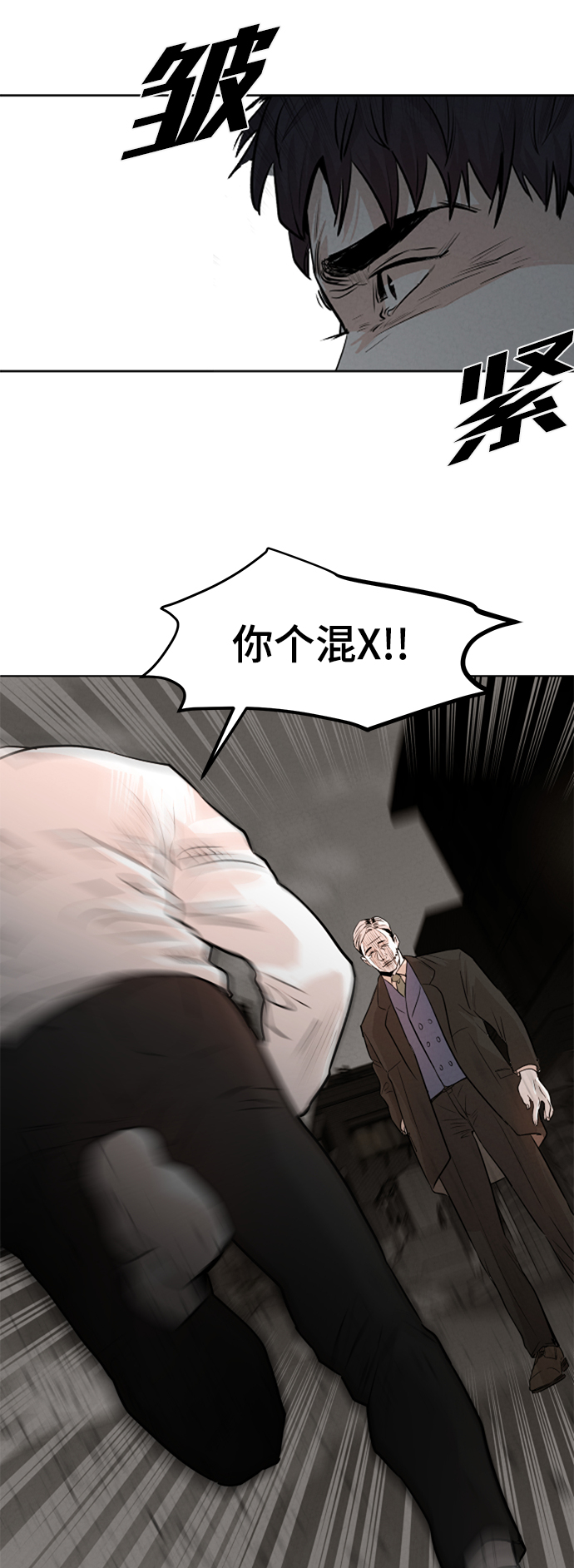 第2话36