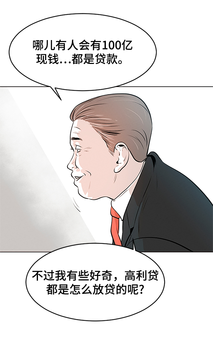 第10话10