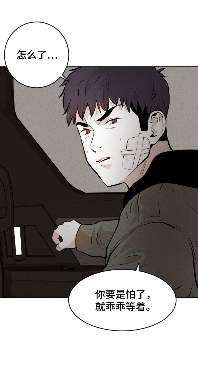第18话56