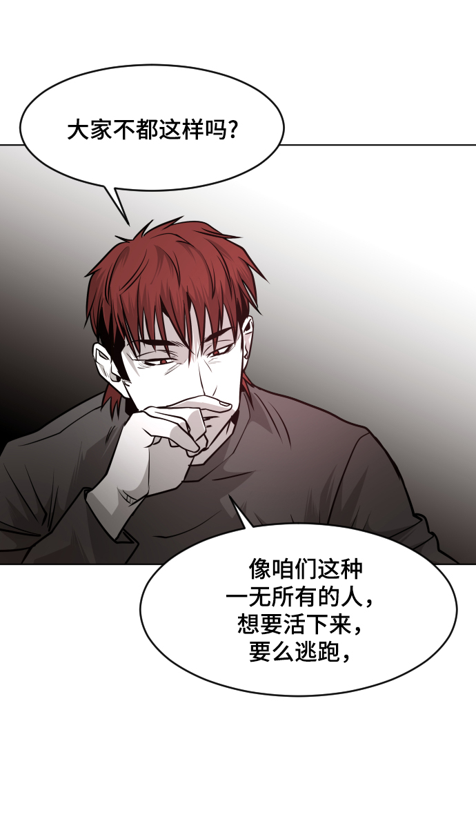 第54话22