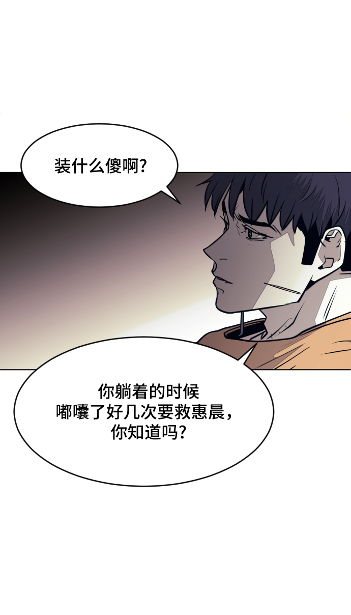 第58话37
