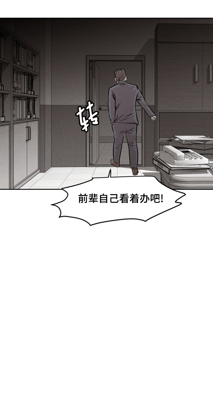 第39话79