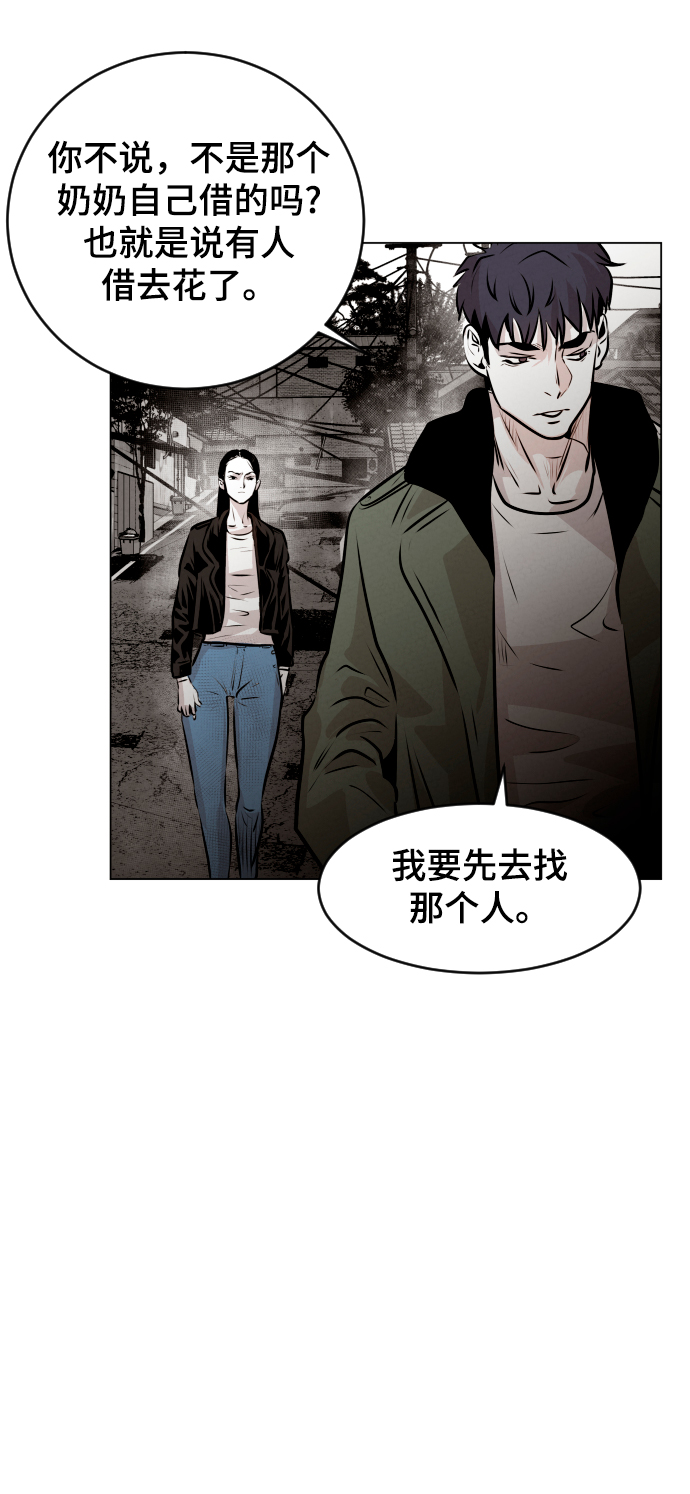 第8话51