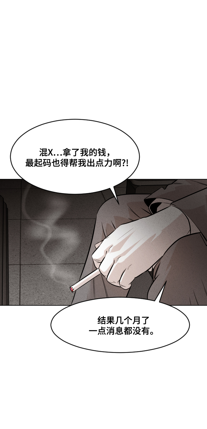 第38话82