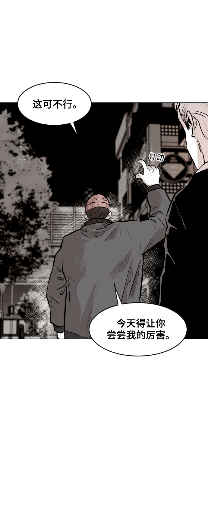 第6话7