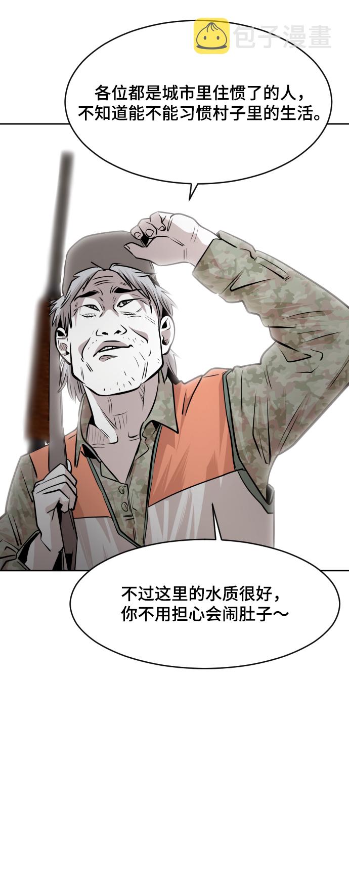 第44话62