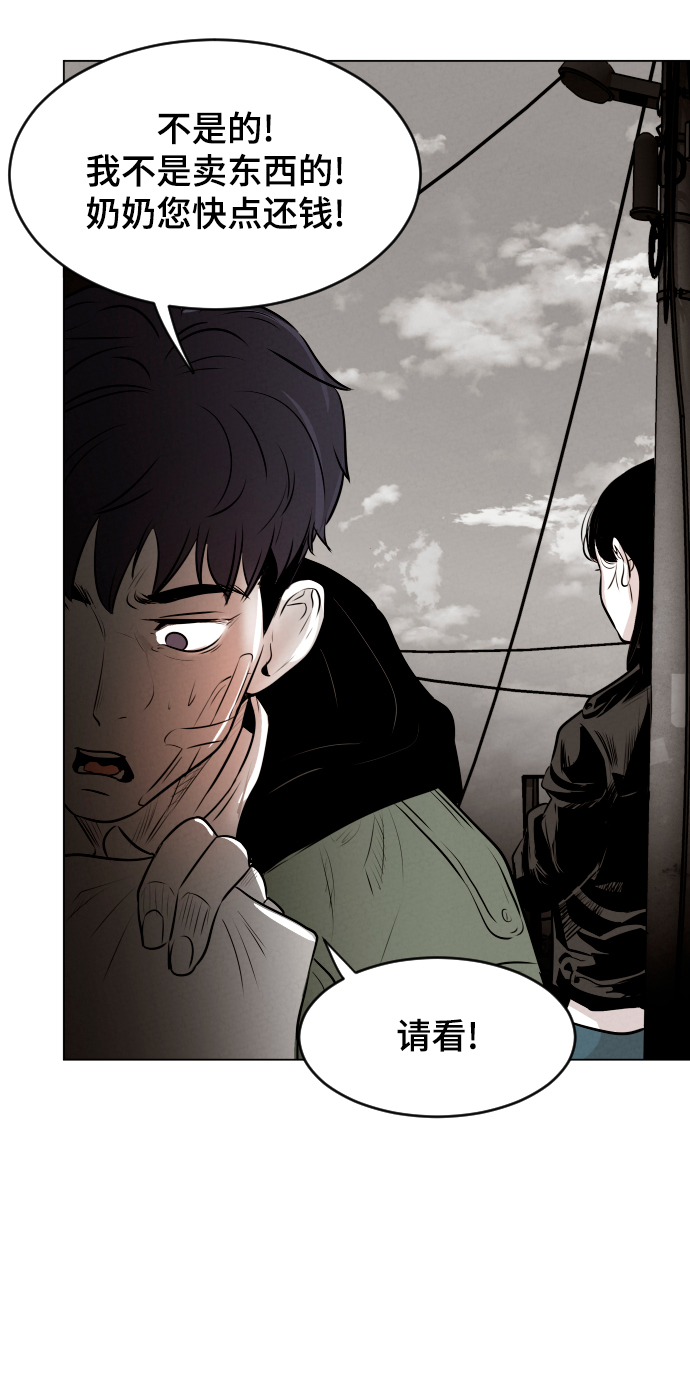第7话68