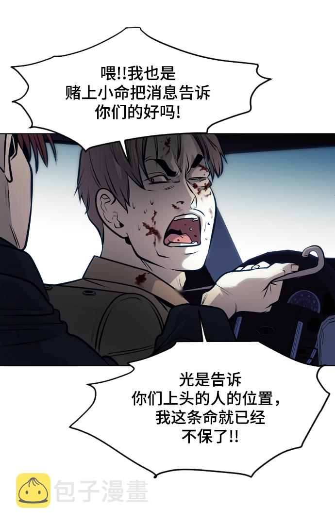 第62话18