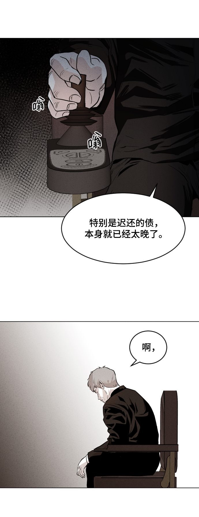 第15话74