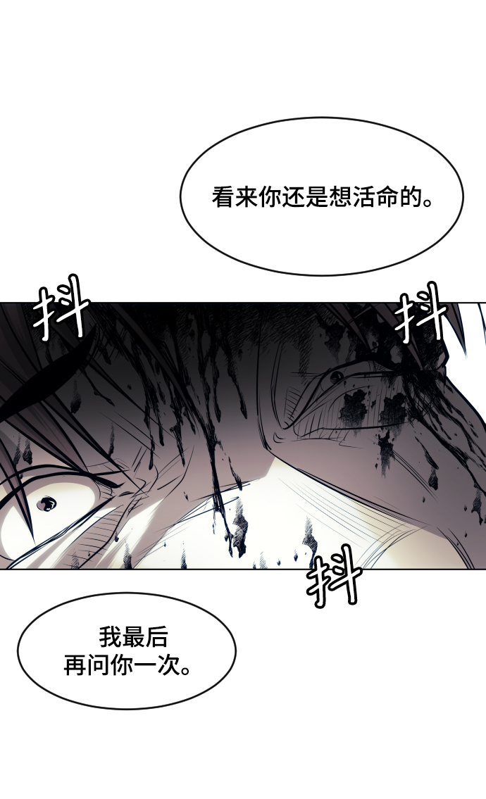 第61话86