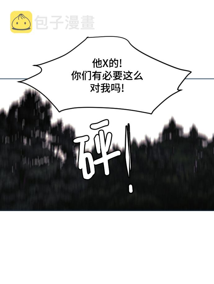 第62话81