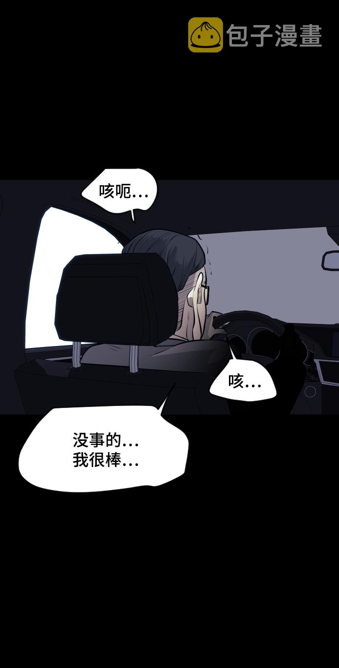 第62话47