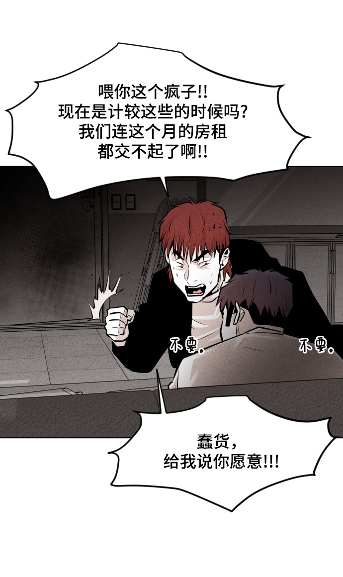 第31话42