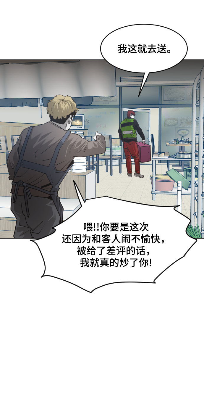 第53话56