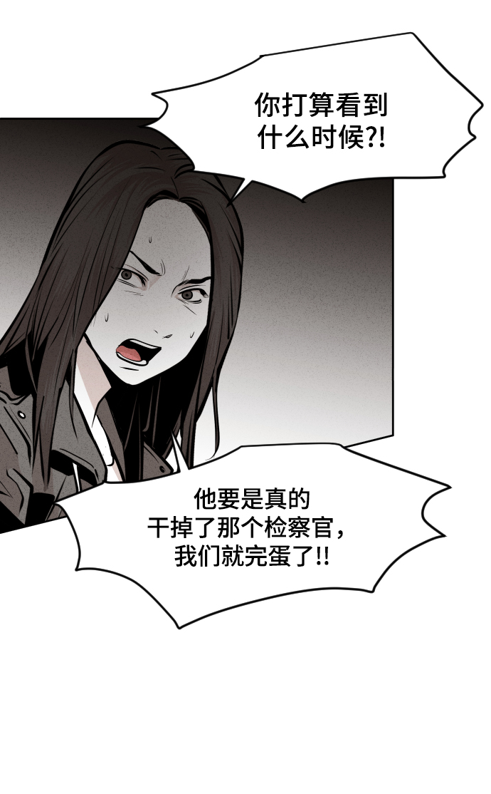 第41话44