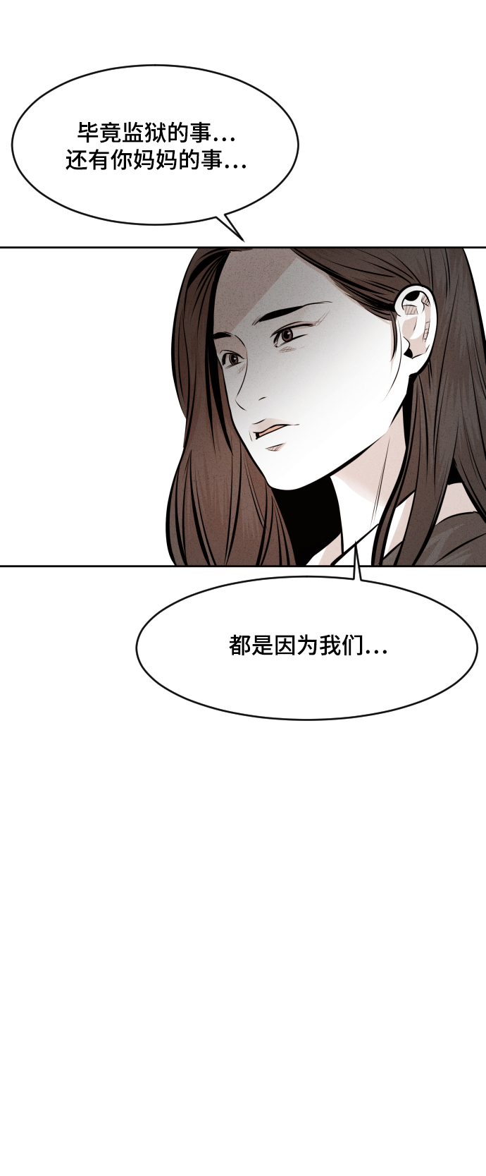 第36话74