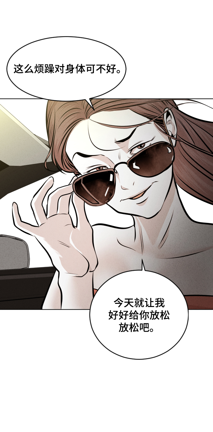 第31话65