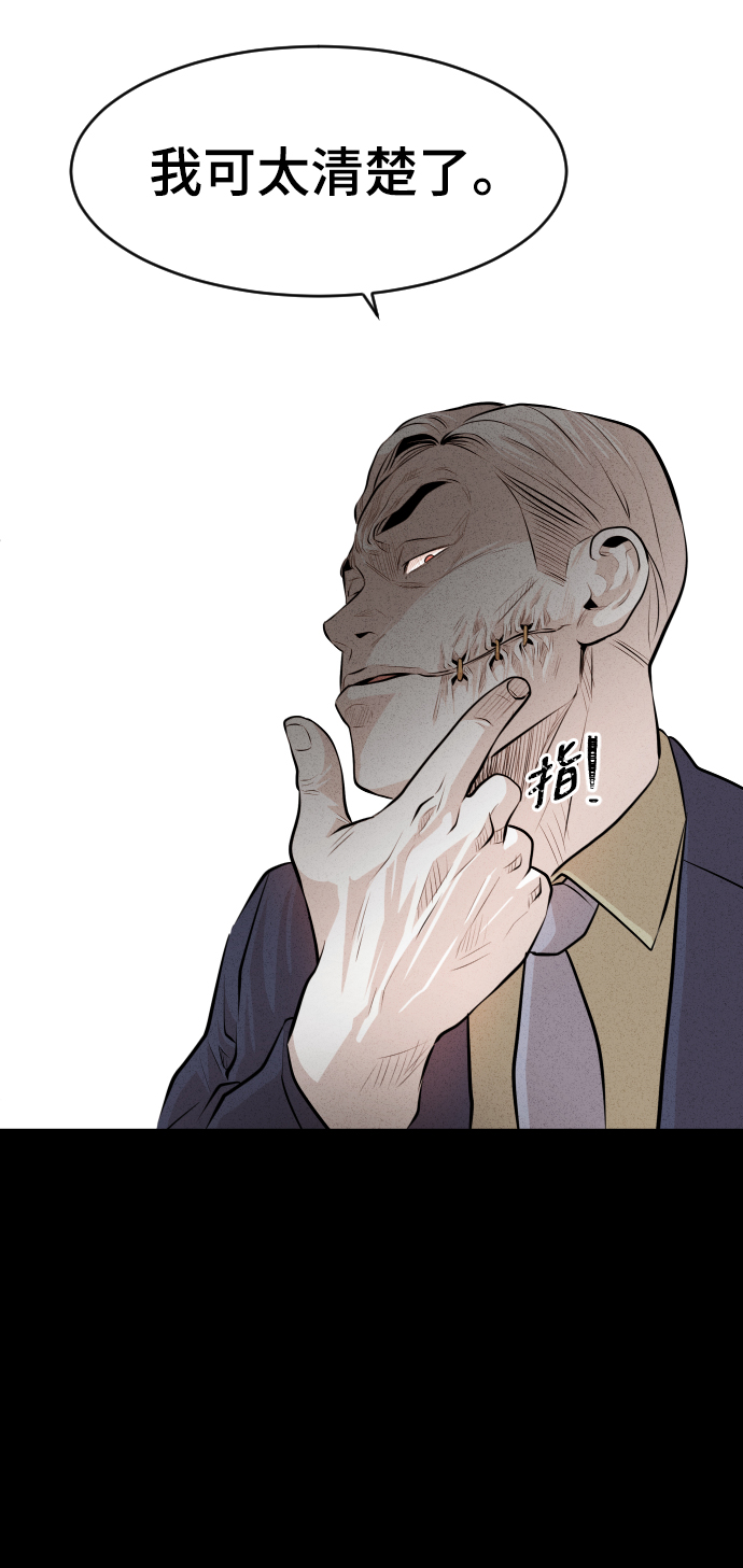 第19话54
