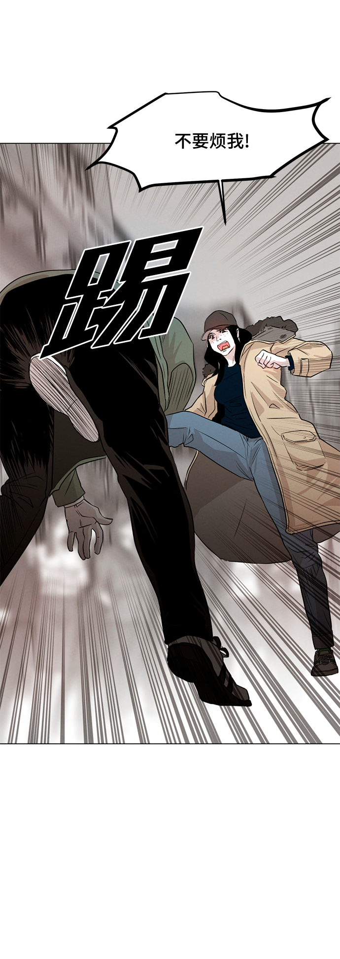 第3话43