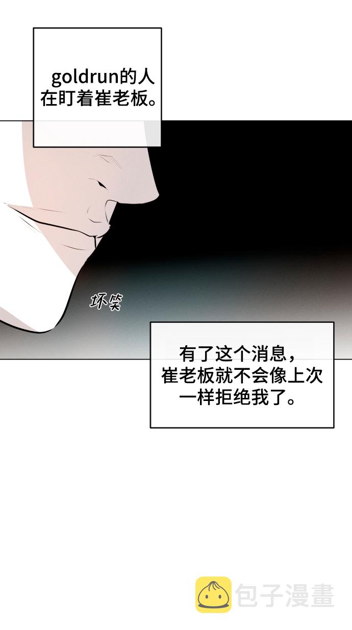 第8话28