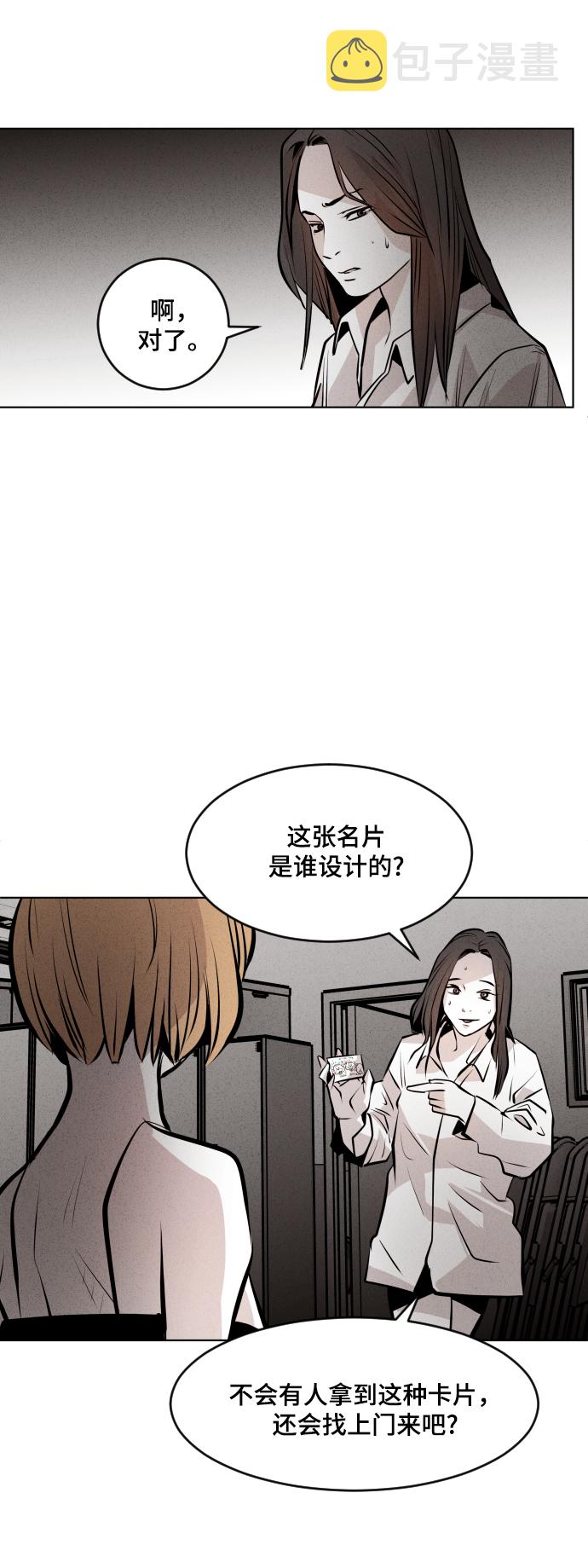 第38话24