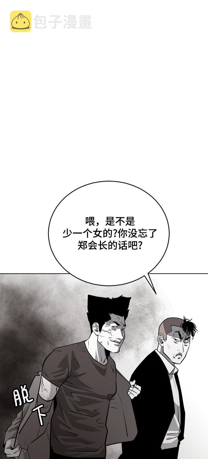 第50话48