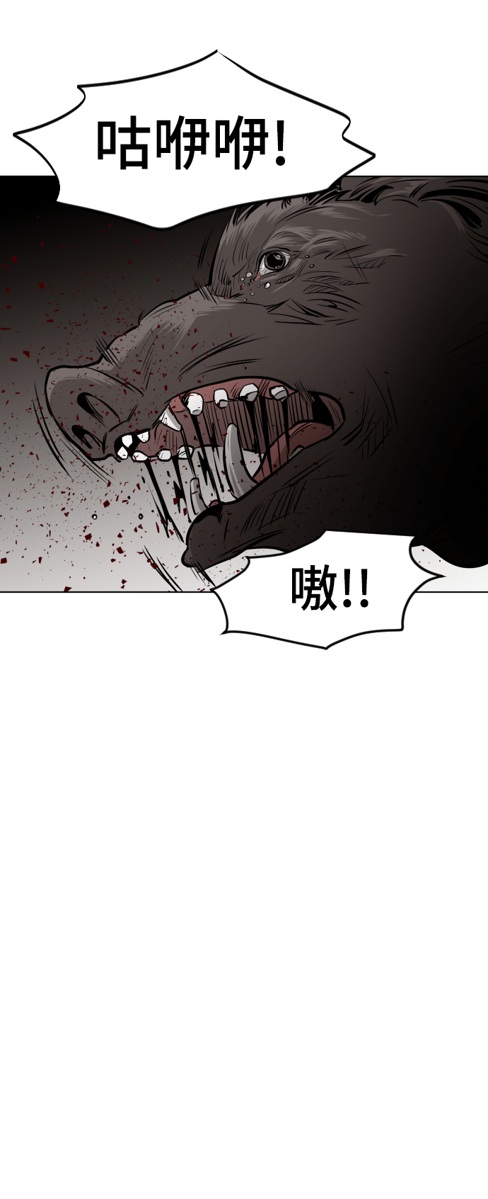 第45话54
