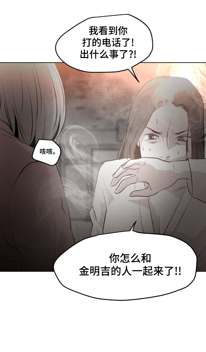 第37话90