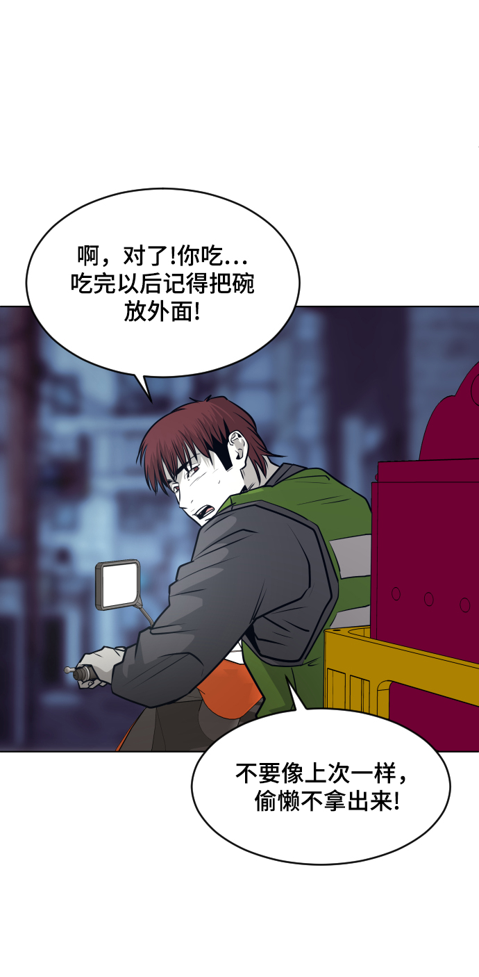 第55话18