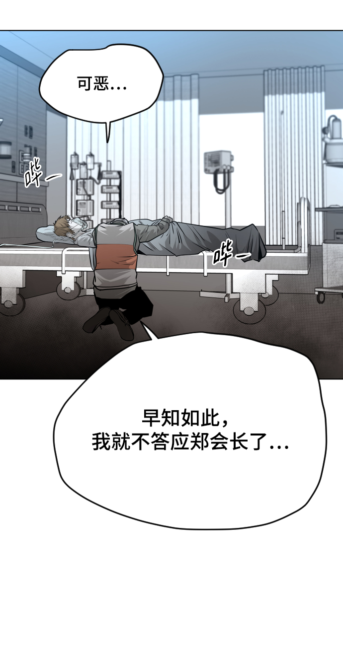 第52话74