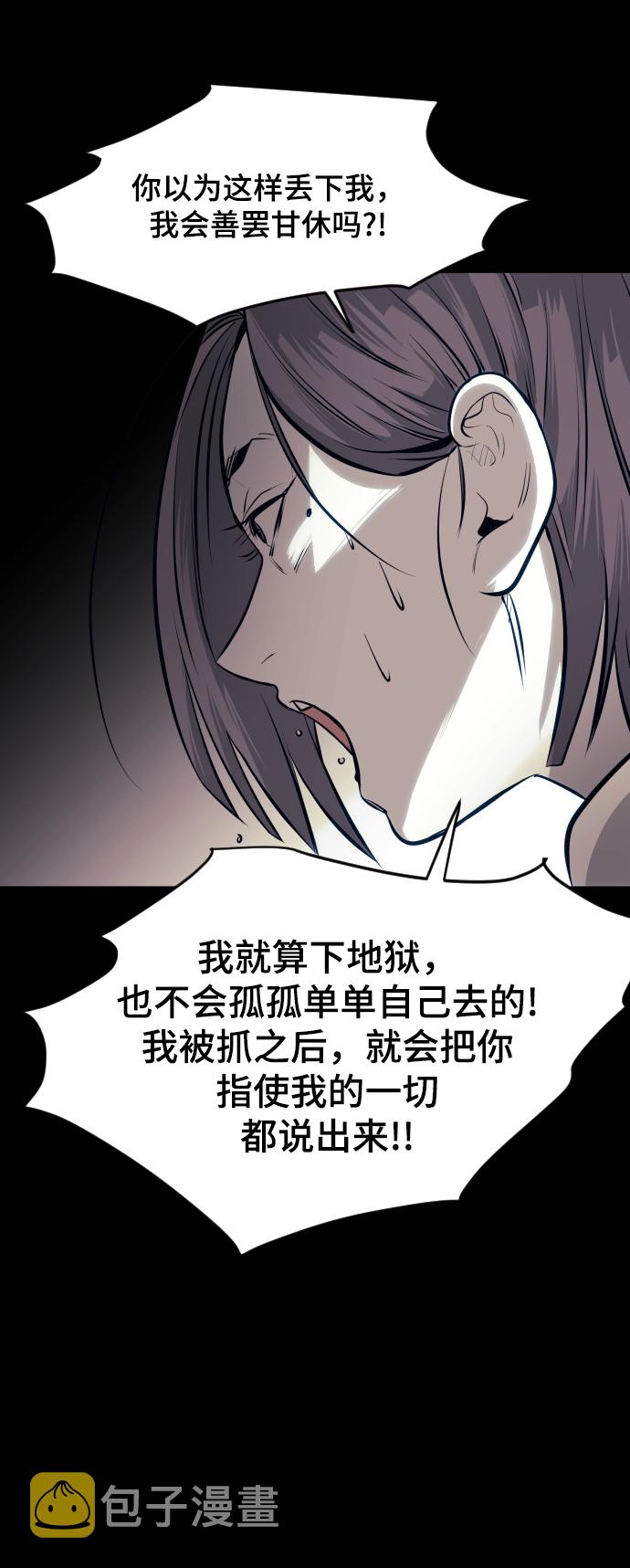 第62话39