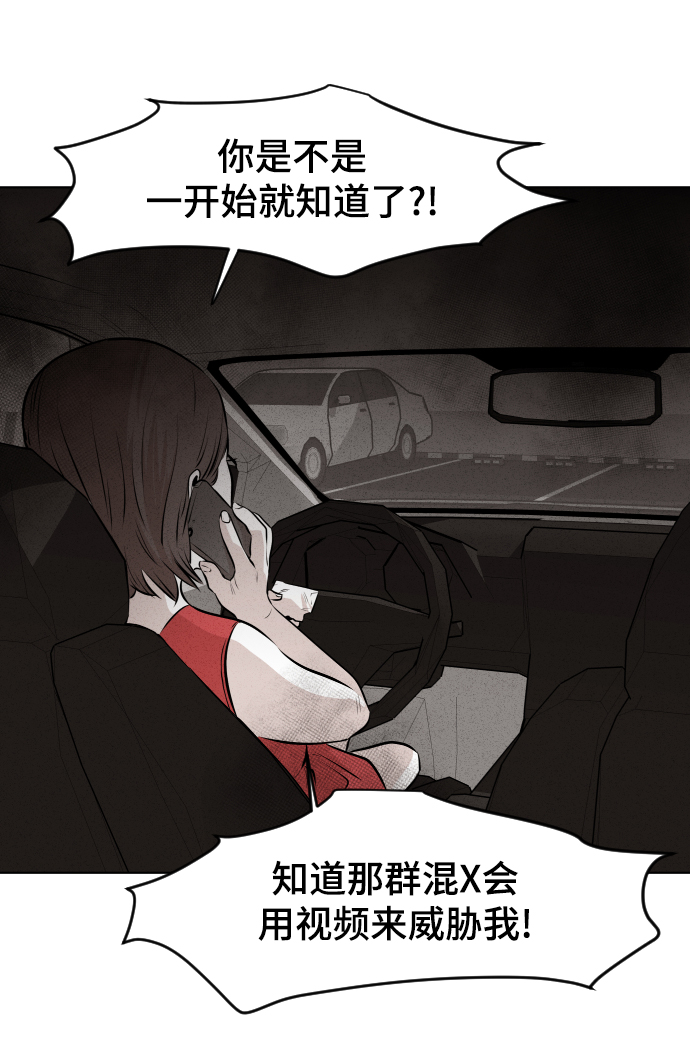 第14话4
