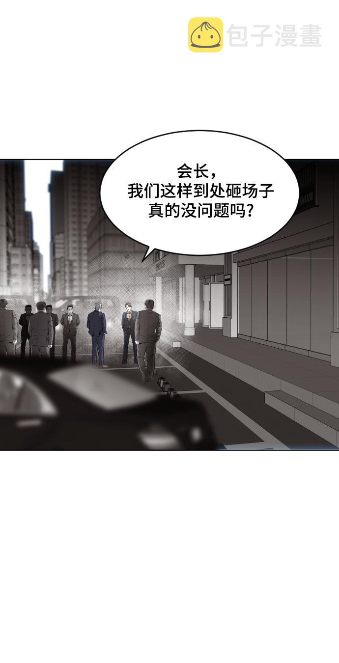 第46话38