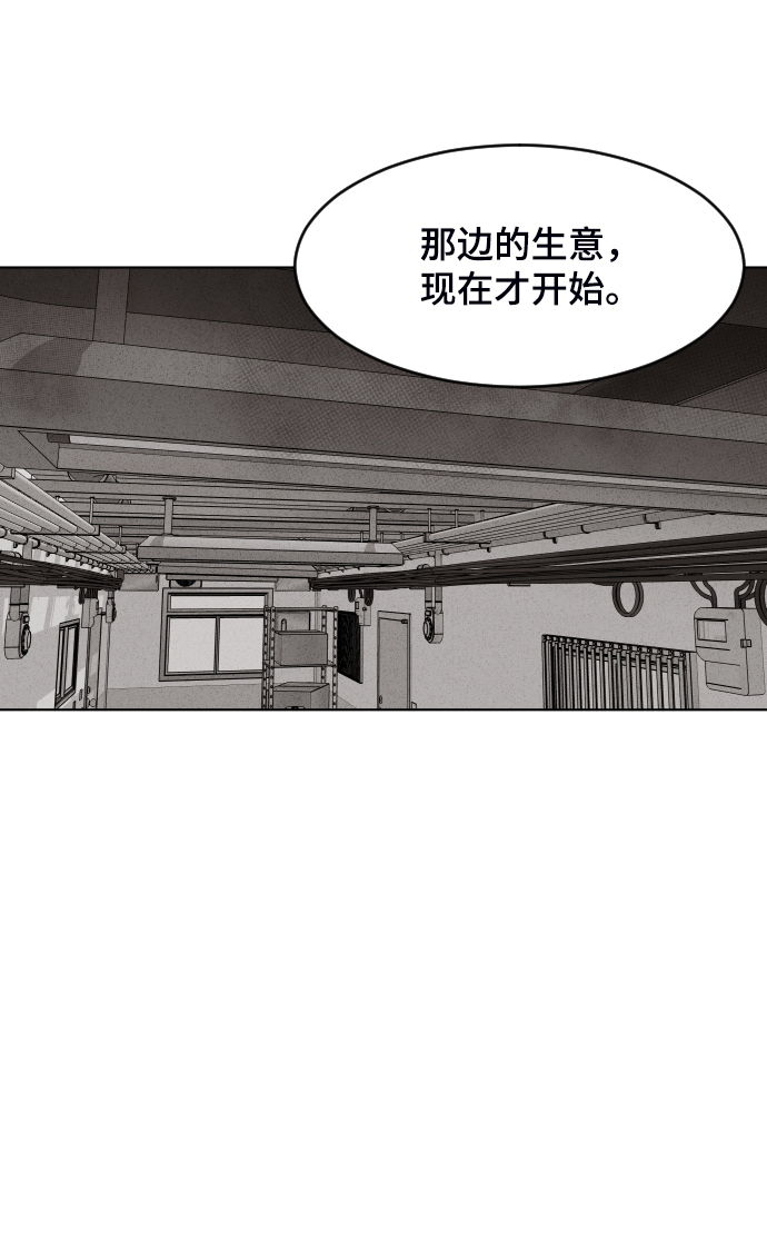 第27话75