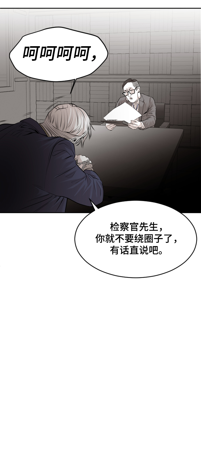 第44话21