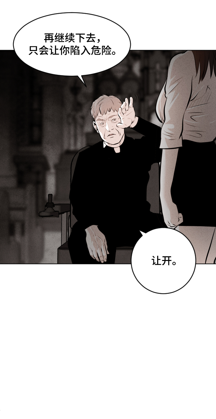第19话21